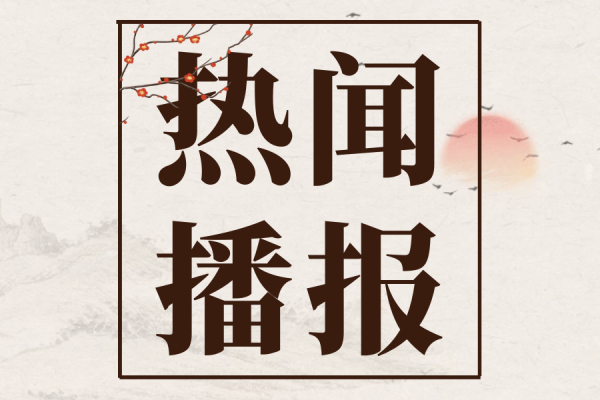 【热点】“断卡行动”持续发力，多家银行严审一类账户开通