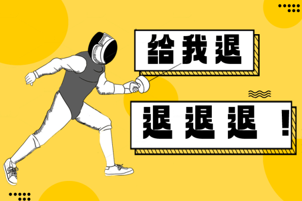 热词盘点 | 2022上半年网络热词盘点，让你get“梗文化”