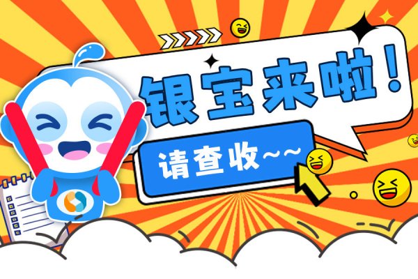 表情包大户，你们的福利来了，速领~~