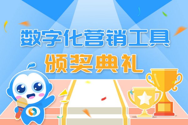 @集美们，这里有个大奖需要你来颁