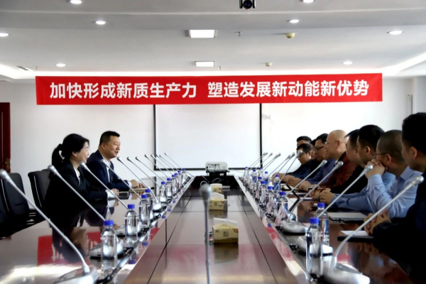 东华软件·银企汇携手生态伙伴：共议科技金融，赋能新质生产力发展！