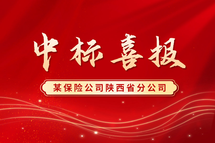 接连中标！东华软件·银企汇新媒体运营服务在国内金融保险市场占有率稳步增长